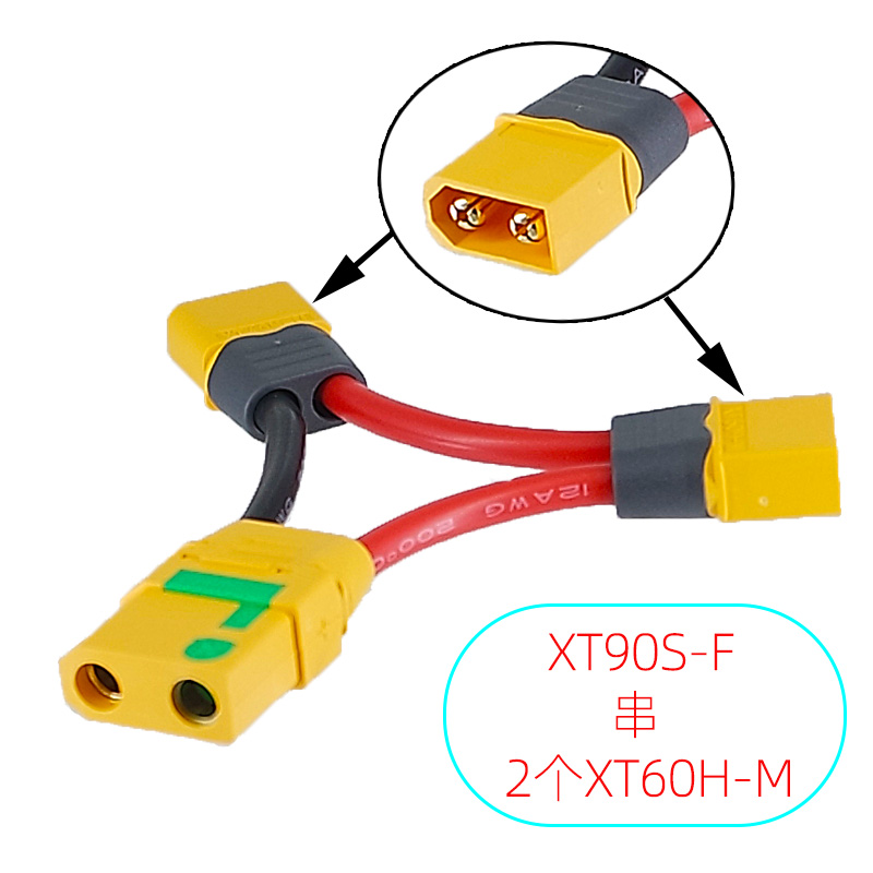 Rc Dan Drone - Câble de suralimentation pour batterie au