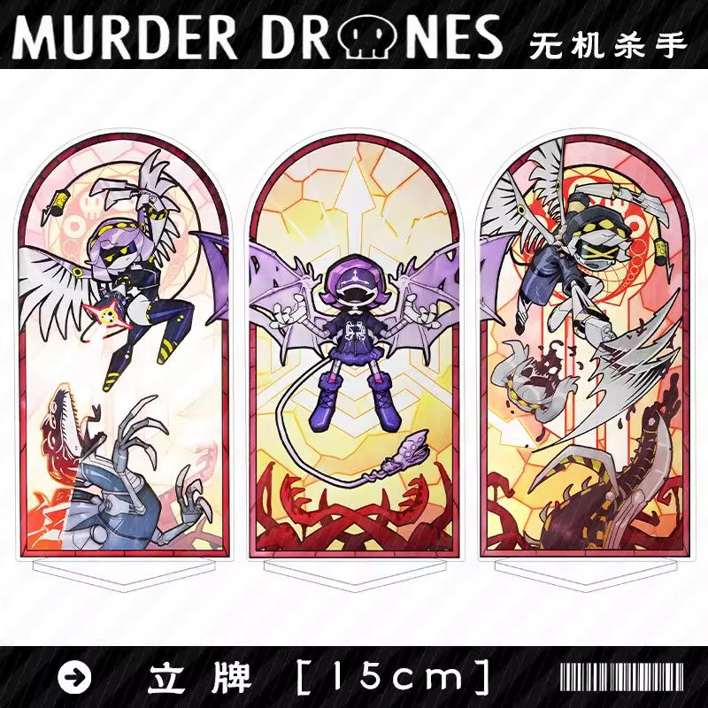 Drone & Rc Plane Maker Durgapur West Bengal - Murder Drones Saison 1 Figurine Uzi